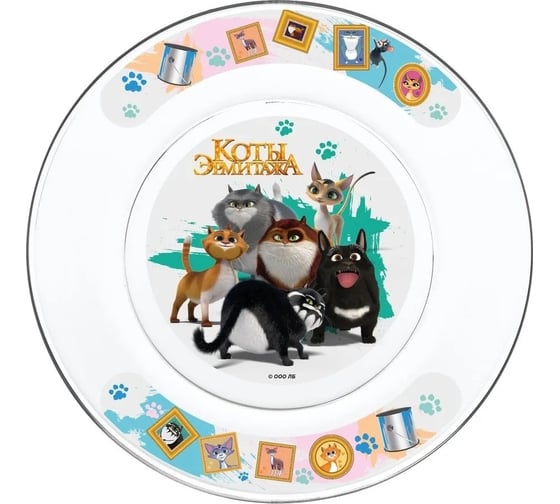 Изображение товара Тарелка ND Play коты эрмитажа, защитники эрмитажа, 19,5 см, стекло 308587