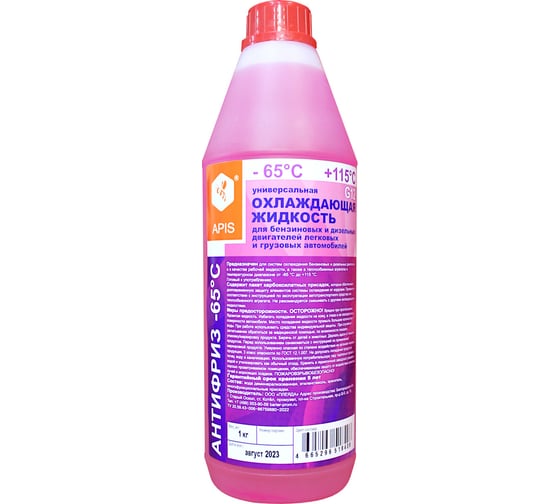 Изображение товара Охлаждающая жидкость для двигателя автомобиля APIS Антифриз-65 G12 1 кг RUZ-006-0010