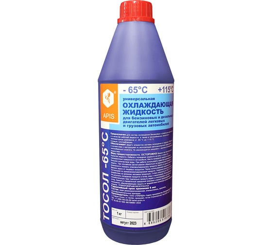 Изображение товара Охлаждающая жидкость для двигателя автомобиля APIS Тосол-65 1 кг RUZ-002-0010