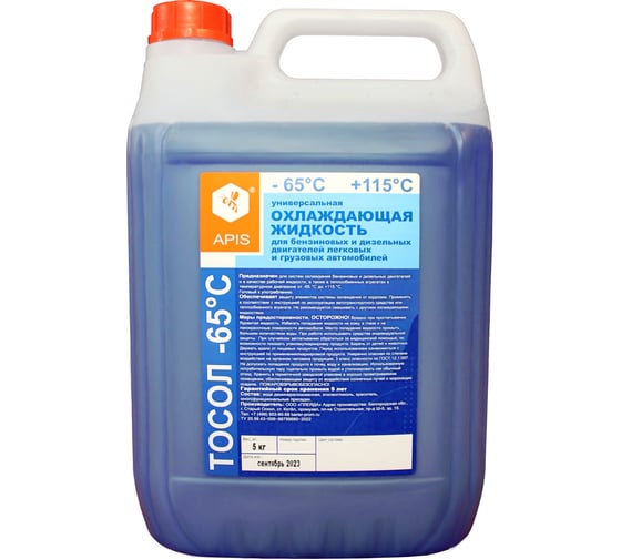 Изображение товара Охлаждающая жидкость для двигателя автомобиля APIS Тосол-65 5 кг RUZ-002-0004