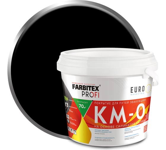 Изображение товара Покрытие для путей эвакуации Farbitex ПРОФИ КМ-0 черный, 14 кг 4300013678