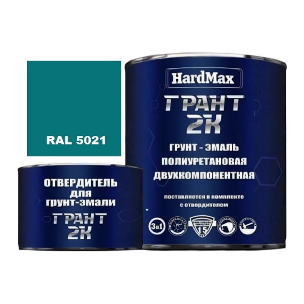 Изображение товара Грунт-эмаль HardMax грант 2к RAL 5021 синяя вода 2,19 кг быстросохнущая влагостойкая