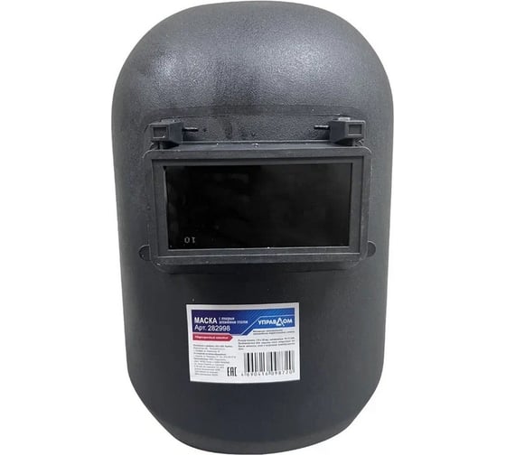 Изображение товара Маска с откидным затемненным стеклом 282998 Управдом 4100008799