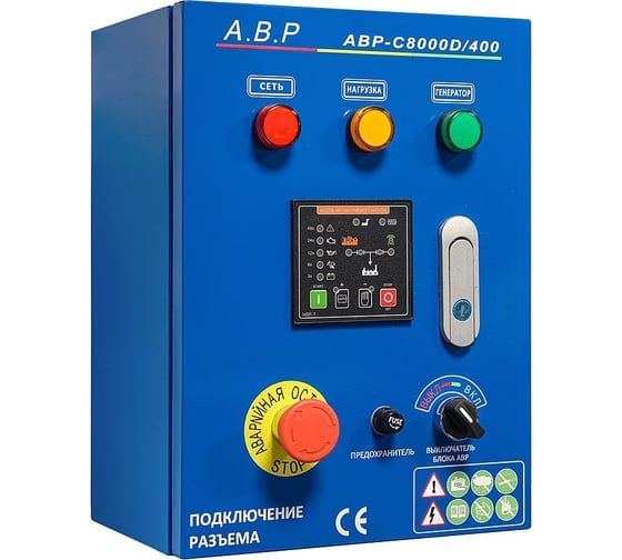 Изображение товара Блок АВР-С 8000D/400 ТСС 190138