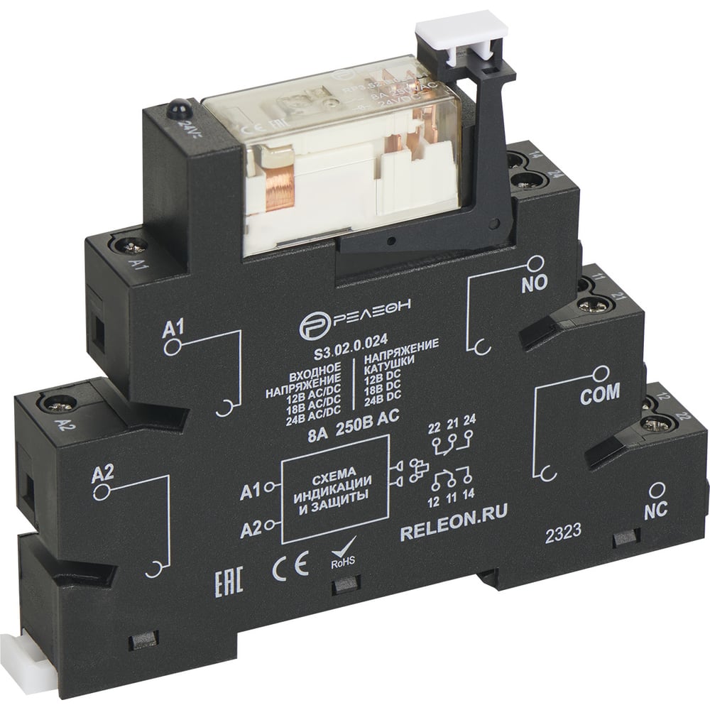 Изображение товара Интерфейсный модуль реле РЕЛЕОН 2 CO 8А 24В AC/DC на DIN-рейку