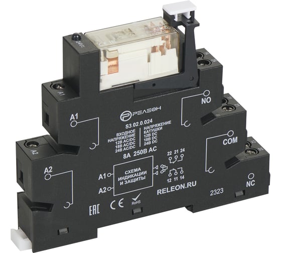 Изображение товара Интерфейсный модуль реле РЕЛЕОН 2 CO конт. 8А; 24В AC/DC; винт. зажимы RM352002401