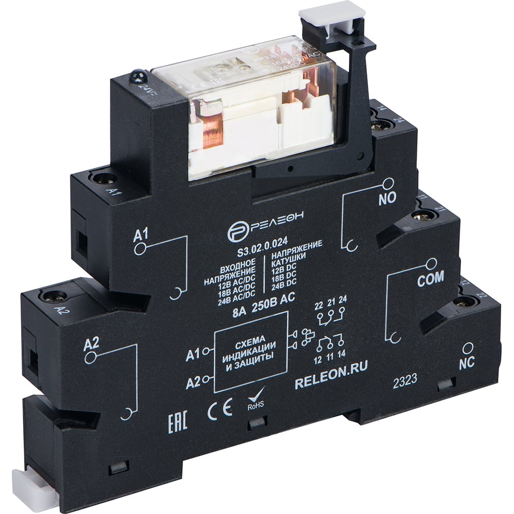 Изображение товара Интерфейсный модуль реле РЕЛЕОН 2 CO конт. 8А; 12В AC/DC