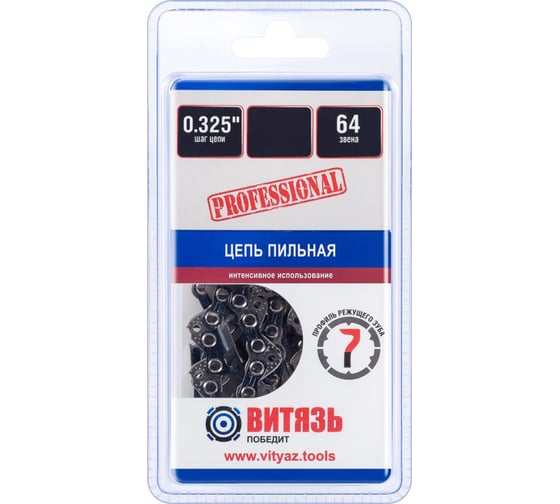 Изображение товара Цепь пильная ЦПЗ 325-050-64 ПРО Витязь 18023132