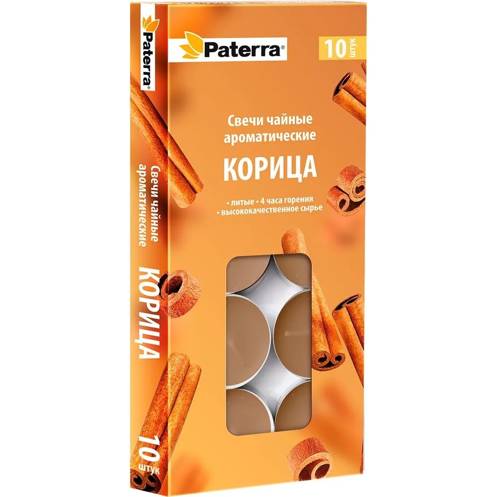 Изображение товара Свечи чайные PATERRA 10 шт. с ароматом корицы в гильзе для праздников и декора