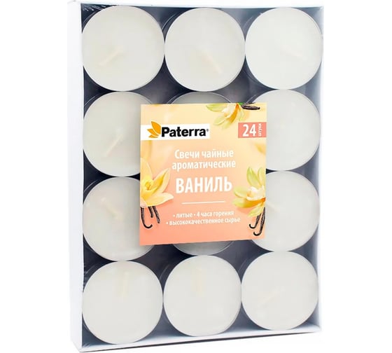 Изображение товара Свечи чайные PATERRA в гильзе, литые, аромат ванили, 24 шт. 401-288