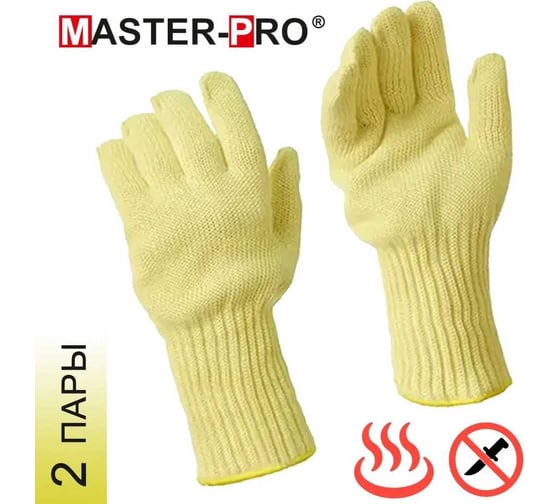 Изображение товара Перчатки термозащитные Master-Pro® АС (АНКАТ ХОТ ПРОТЕКТ), параарамидные (кевларовые), 2-х слойные, 11 (XXL), 2 пары 12007-HPAC-11-2