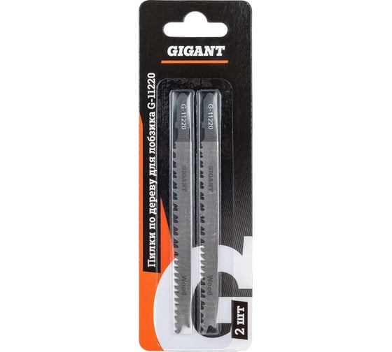 Изображение товара Пилки по дереву для лобзика 2 шт (90х2-3мм) Gigant G-11220