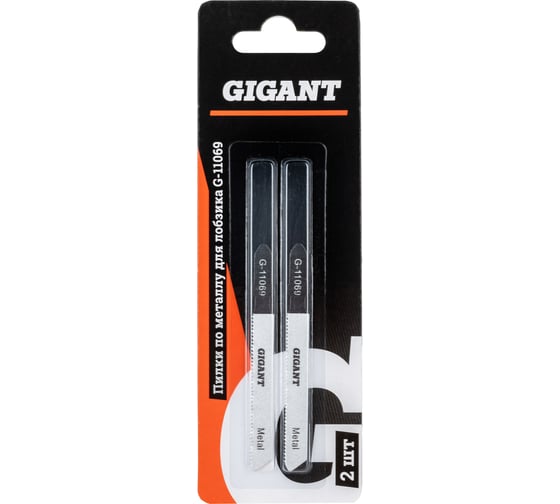 Изображение товара Пилки по металлу для лобзика 2 шт (75х1,2мм) Gigant G-11069