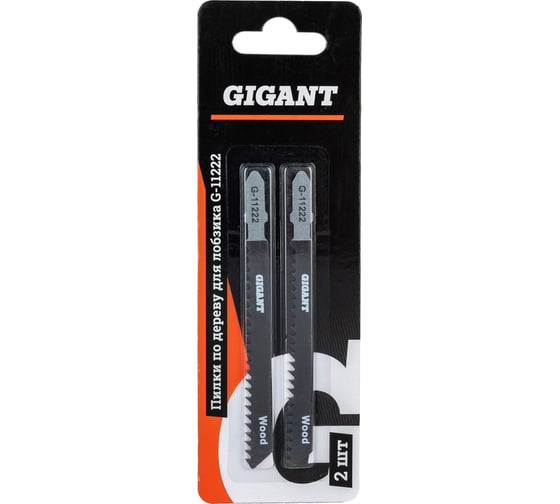 Изображение товара Пилки по дереву для лобзика 2 шт (75х3мм) Gigant G-11222