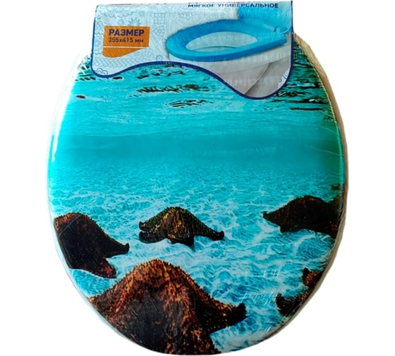 Изображение товара Сиденье для унитаза Мультипласт Групп  мягкое с рисунком, морские звезды MPG8645