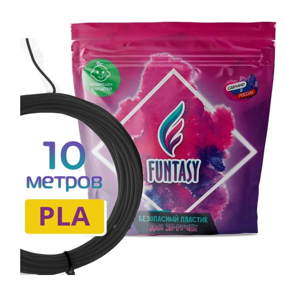 Изображение товара Пластик для 3D ручки Funtasy PLA 10 метров черный