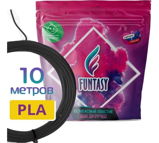 Изображение товара Пластик для 3д ручки Funtasy pla, 10 метров, черный PLA-10M-BK