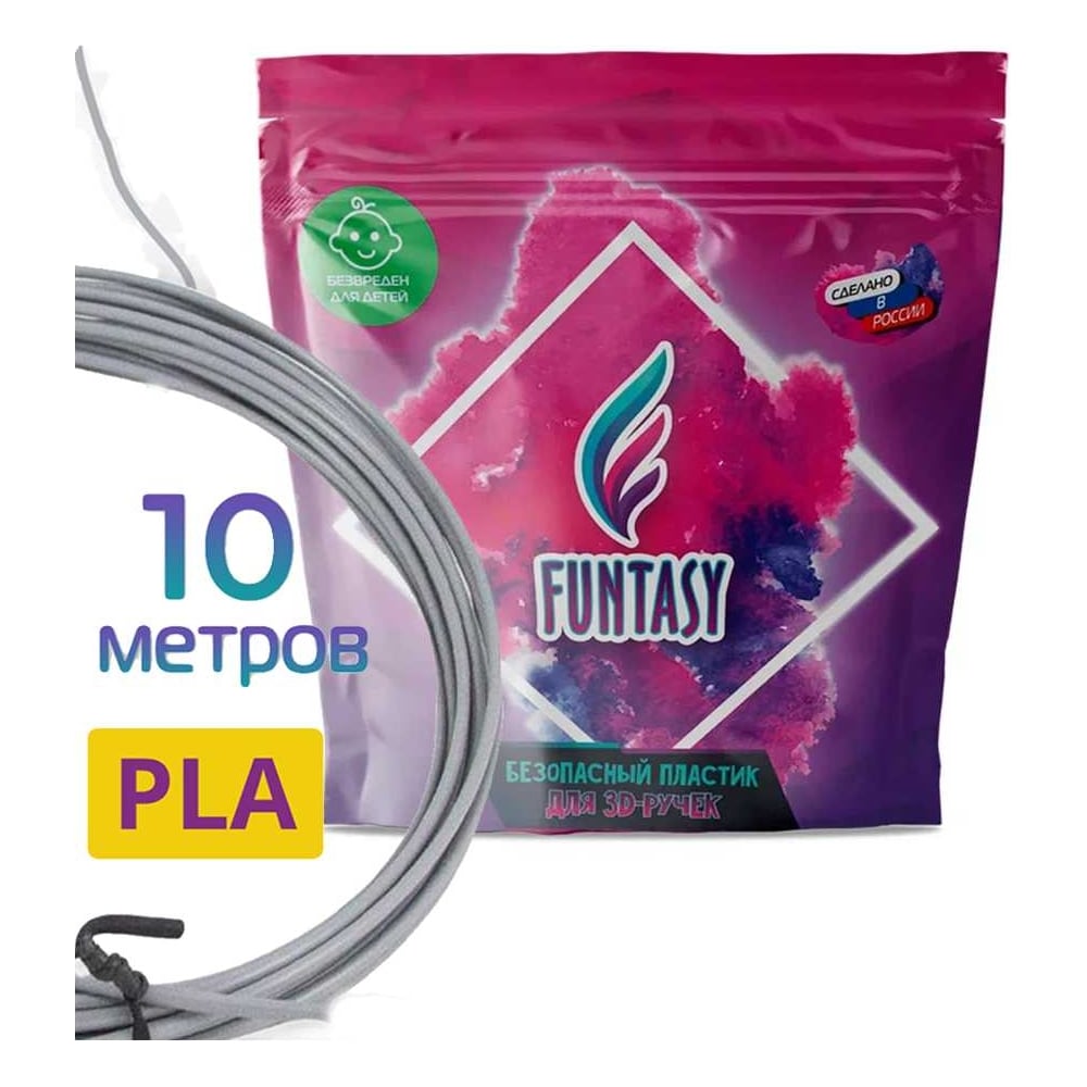 Изображение товара Пластик для 3D ручки Funtasy PLA 10 метров серый -- качественный расходный материал