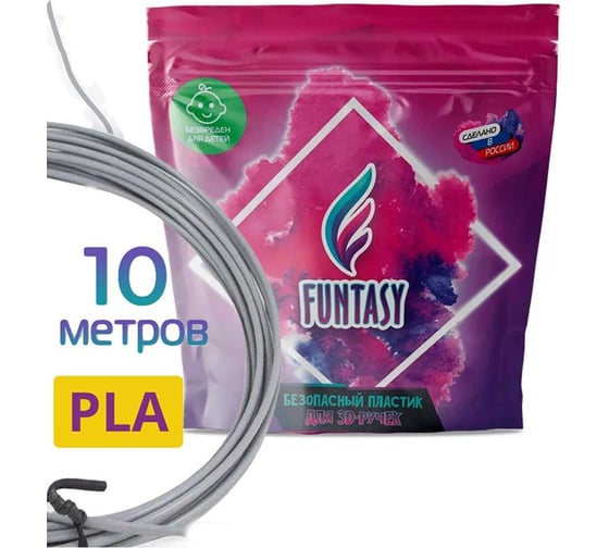 Изображение товара Пластик для 3д ручки Funtasy pla, 10 метров, серый PLA-10M-GY