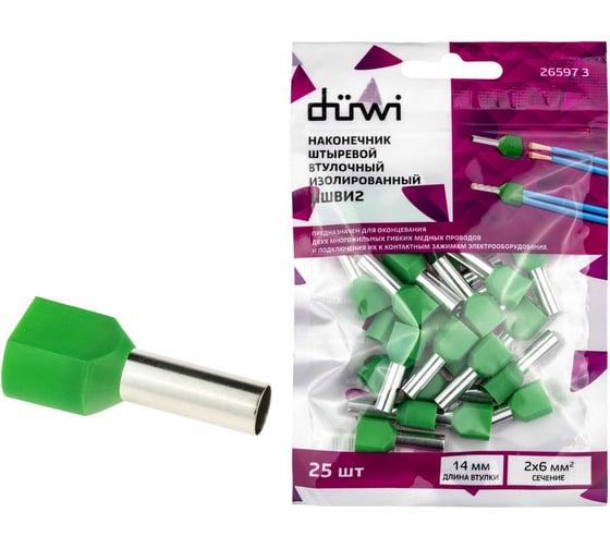 Изображение товара Наконечник-гильза duwi двойной с изолированным фланцем, 2х6мм², контакт 14мм, под опрессовку, зеленый, 25шт 26597 3