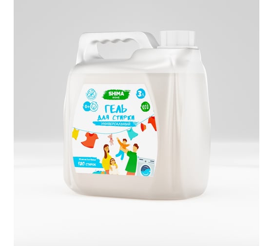 Изображение товара Гель для стирки универсальный SHIMA HOME 3 л 4603740922395