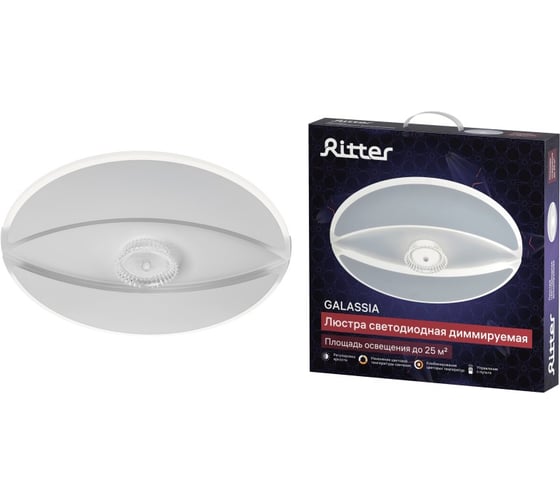 Изображение товара Люстра потолочная светодиодная диммируемая RITTER GALASSIA с ДУ 3 режима 480x70 70Вт 2700K+6400K/4200K/6400K+2700K 25м белый 51588 7