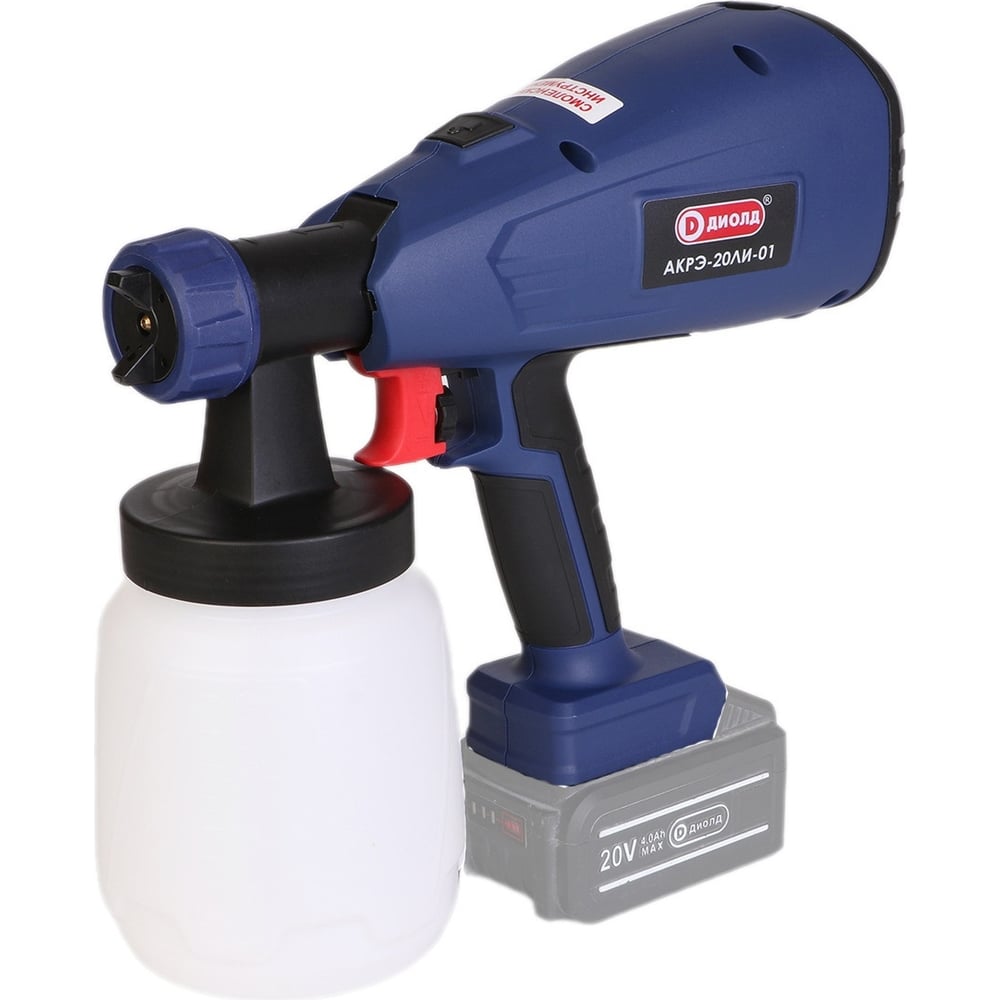 Изображение товара Аккумуляторный краскораспылитель ДИОЛД Акрэ-20ли-01 с умным компрессором
