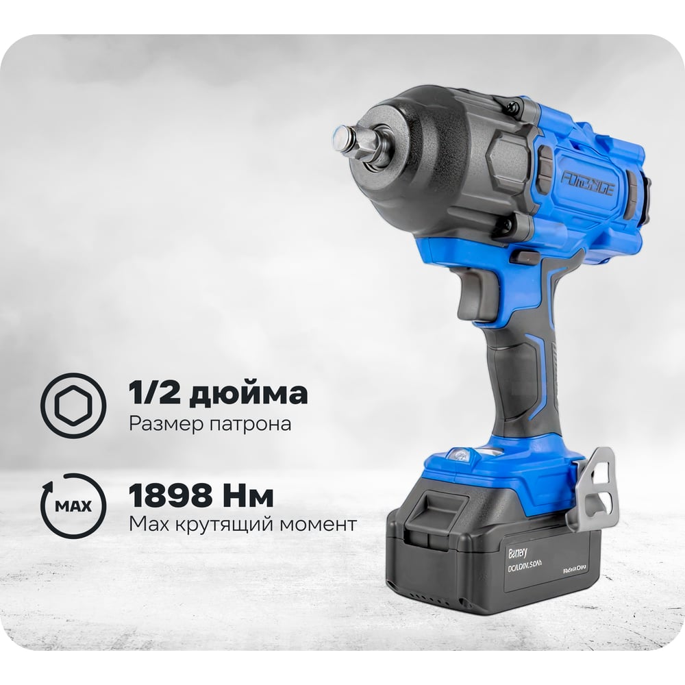 Изображение товара Гайковерт ударный аккумуляторный Forsage 1/2" с набором головок в кейсе