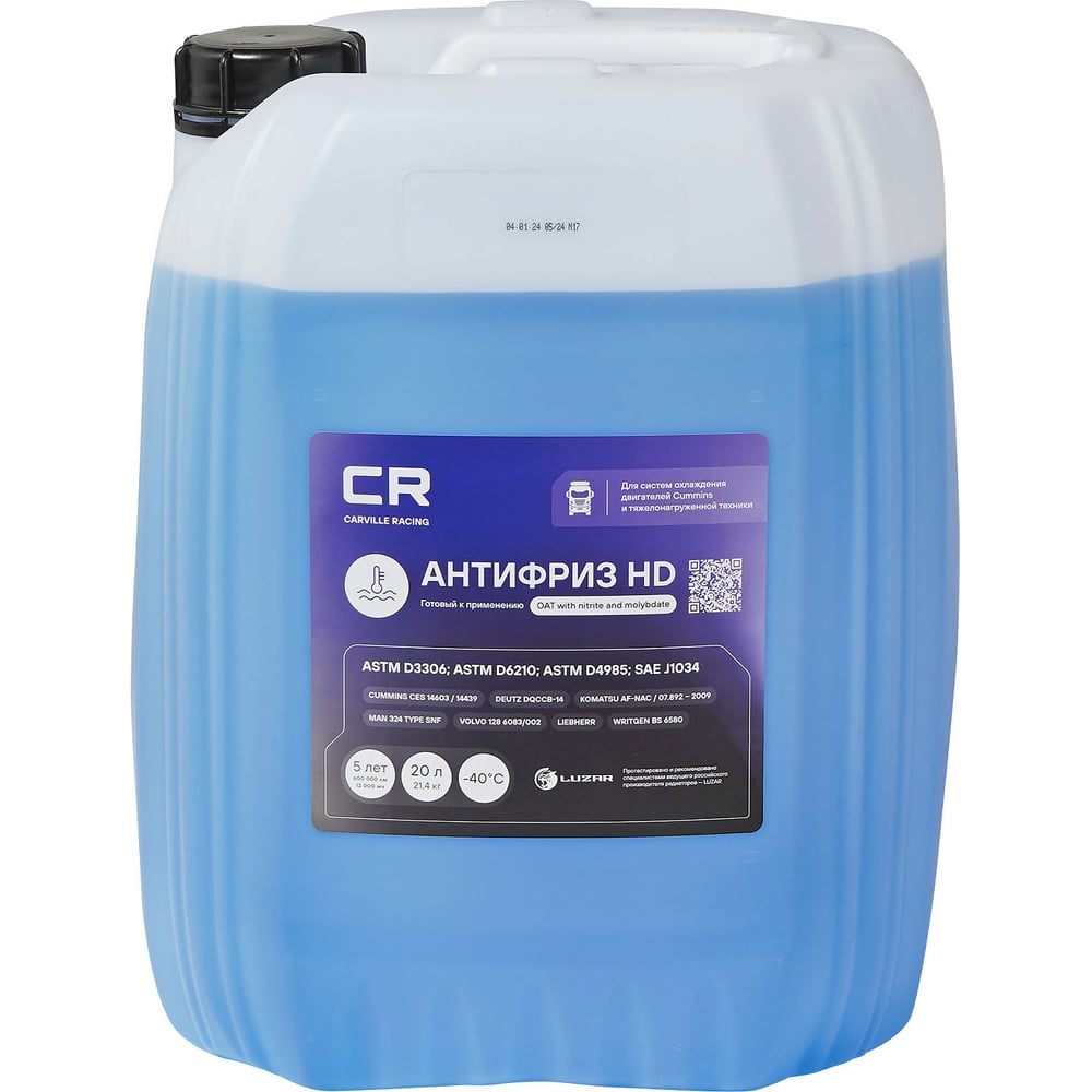 Изображение товара Антифриз CARVILLE RACING Профи для тяжелой техники -40С, 20л