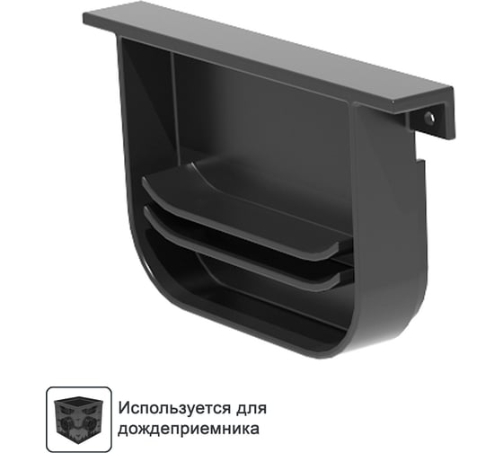 Изображение товара Переходник для дождеприёмника Point 30x30x30см Gidrolica 204