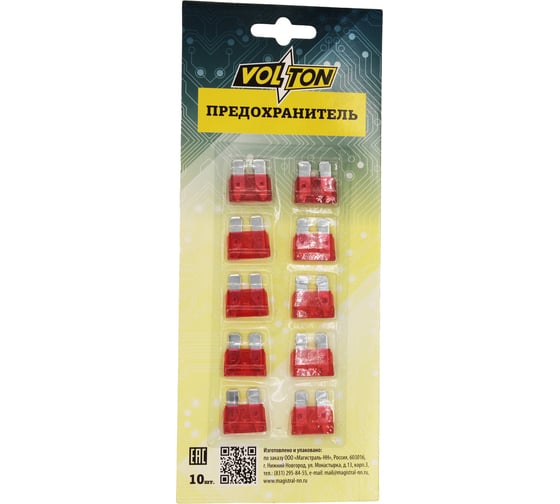 Изображение товара Предохранитель VOLTON 10А NORMA 10 шт VLT12011-10A