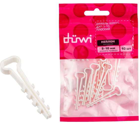 Изображение товара Дюбель-хомут duwi ДХП 5-10 плоский, белый, 10 шт. 23518 1
