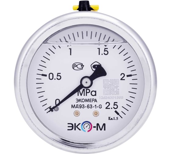 Изображение товара Манометр экомера ЭКО-М мд93-63мм 0..2,5 мпа g1/4 (гидрозаполненный) осевой МД93-63-G-2,5МПа-ОИ