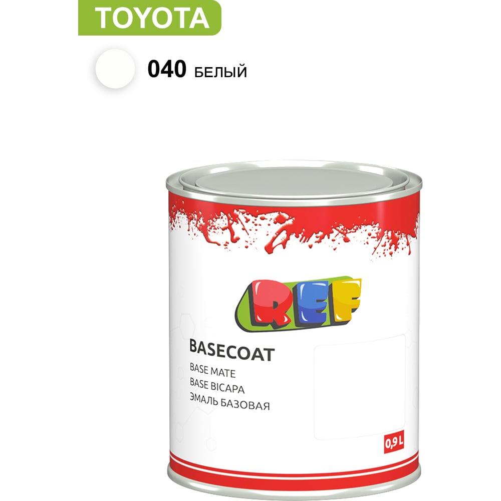 Изображение товара Базовая акриловая автоэмаль REF Toyota 040 белый 0,9л для кузовного ремонта