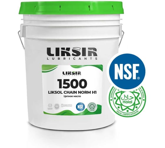 Изображение товара Цепное масло с пищевым допуском LIKSOL CHAIN NORM 1500 H1, 20 л LIKSIR 100715