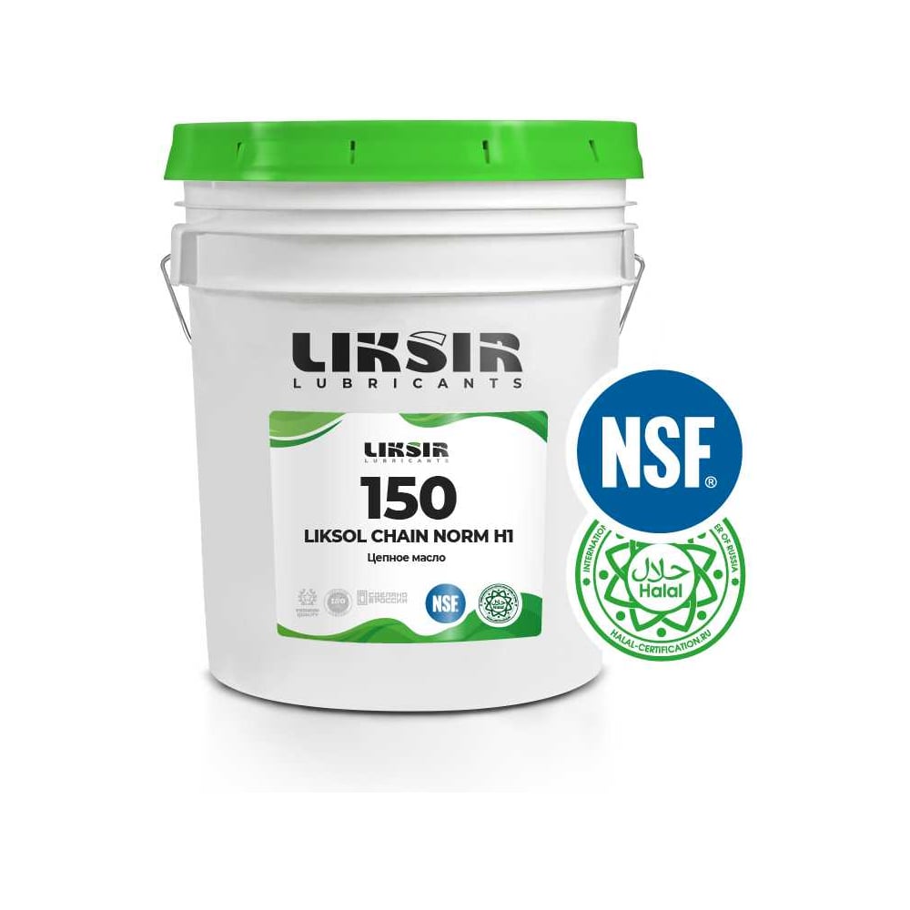 Изображение товара Цепное масло LIKSOL CHAIN NORM 150 H1 20 л синтетическое пищевое
