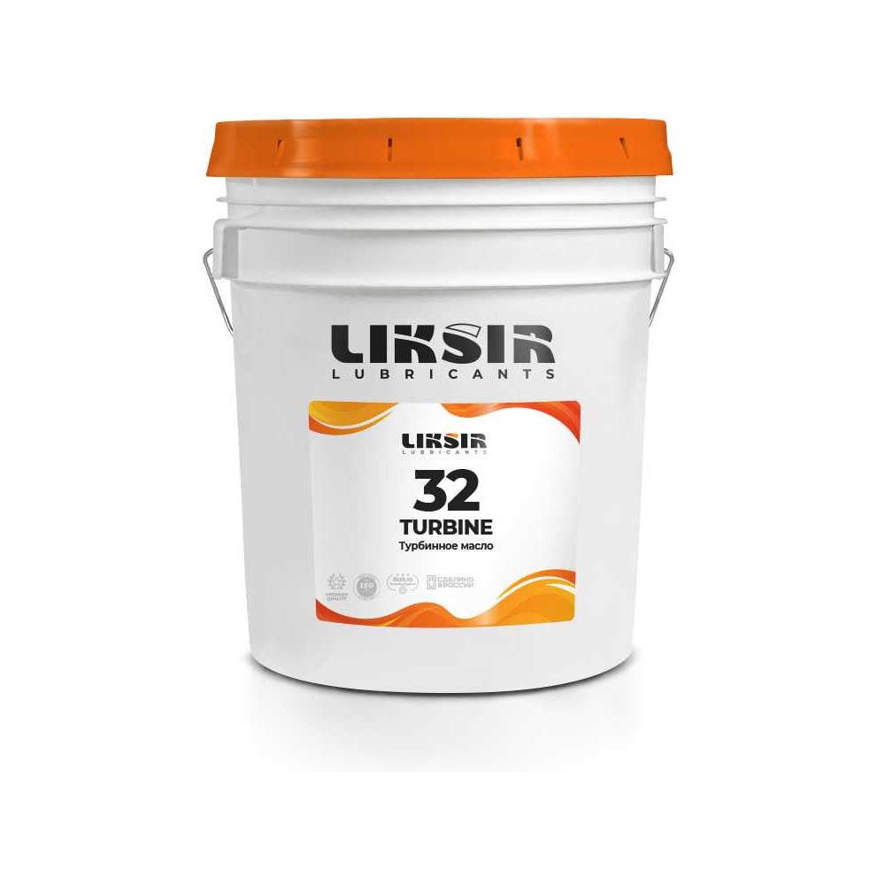 Изображение товара Турбинное синтетическое масло LIKSIR 32, 20л для газовых и паровых турбин