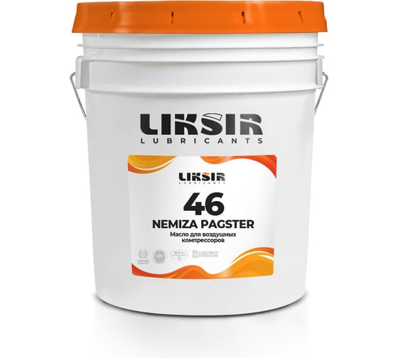 Изображение товара Компрессорное масло LIKSIR на основе pag и poe nemiza pagster 46, 20л 201703