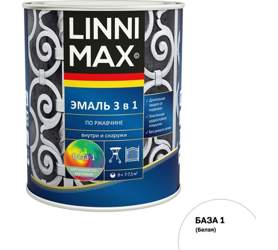 Изображение товара Эмаль алкидно-уретановая по ржавчине 3 в 1 LINNIMAX База 1 Белая 0,75 л 948105243