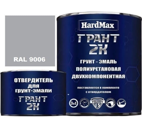 Изображение товара Грунт- эмаль HardMax грант 2к hard max ral 9006 белый алюминий (комплект 2,19 кг) 4690417103706