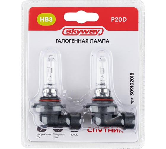 Изображение товара Автолампа SKYWAY hb3/9005 12v 65w p20d 1-конт 1860лм 3000к спутник блистер 2 шт S09102018
