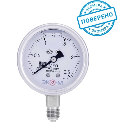 Изображение товара Манометр экомера ЭКО-М мд90-63мм, 0..2,5мпа, g1/4, гидрозаполненный МД90-63-G-2,5МПа