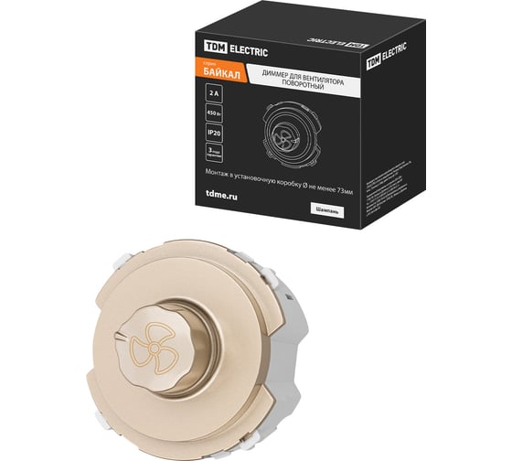 Изображение товара Диммер для вентилятора TDM ELECTRIC (rl, 450вт) поворотный шампань, "байкал" SQ1819-0542