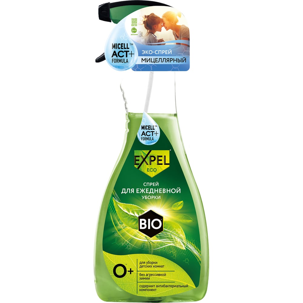 Изображение товара Спрей для ежедневной уборки Expel TS0013,W
