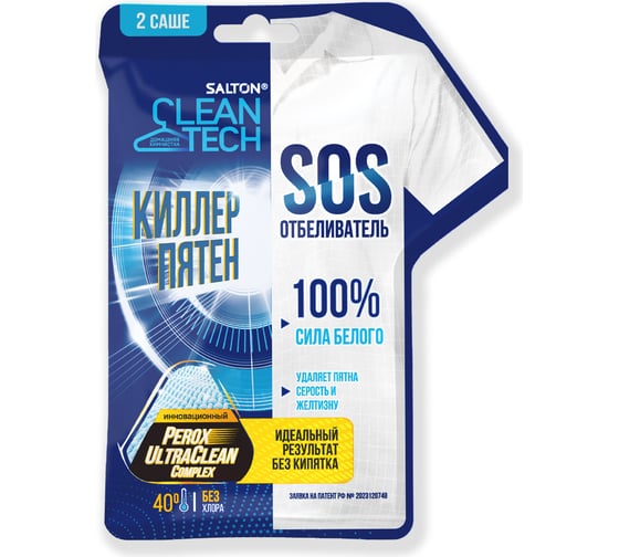 Изображение товара Отбеливатель SALTON Cleantech sos 2 шт. х 40 г SCT0004