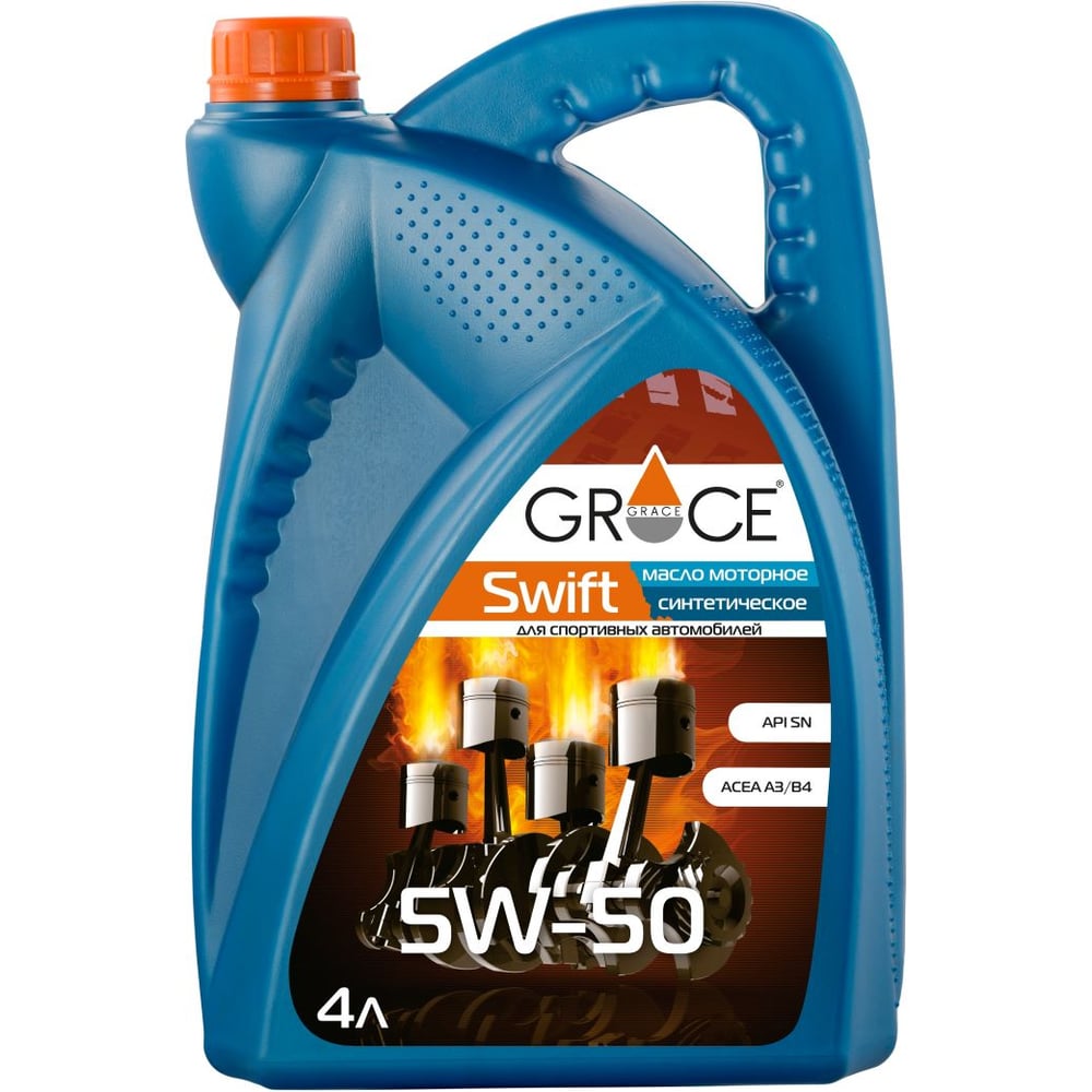 фото Масло моторное синтетическое grace swift 5w-50 4 л