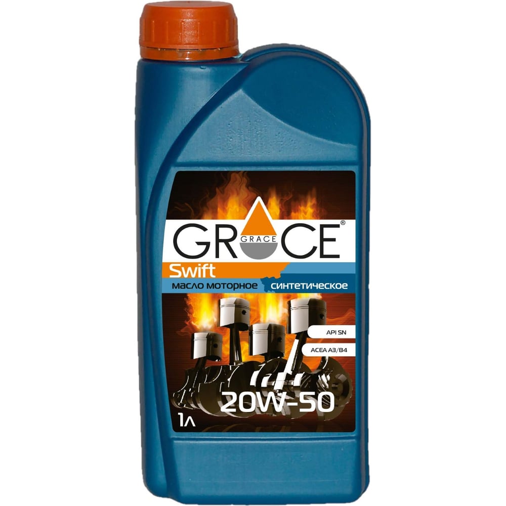 фото Масло моторное синтетическое grace swift 20w-50 1 л