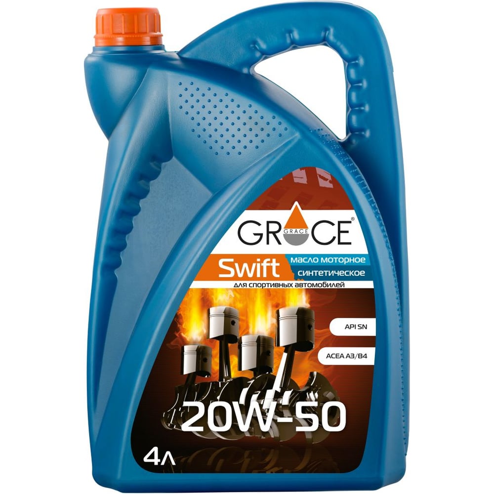 фото Масло моторное синтетическое grace swift 20w-50 4 л