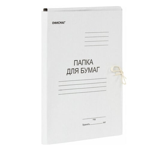 Изображение товара Папка для бумаг с завязками картонная ОФИСМАГ, гарантированная плотность 280 г/м2, до 200 листов 200 шт 124569