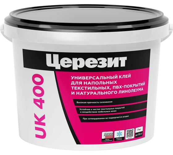 Изображение товара Универсальный дисперсионный клей для текстиля и пвх Церезит Uk 400/7 2144148